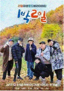 拳力以赴